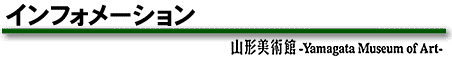  Information