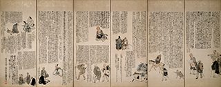 与謝蕪村《奥の細道図屏風》1779(安永8)　※重要文化財