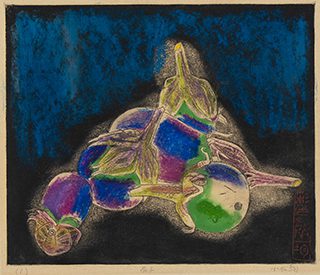 《茄子》昭和51（1976）年